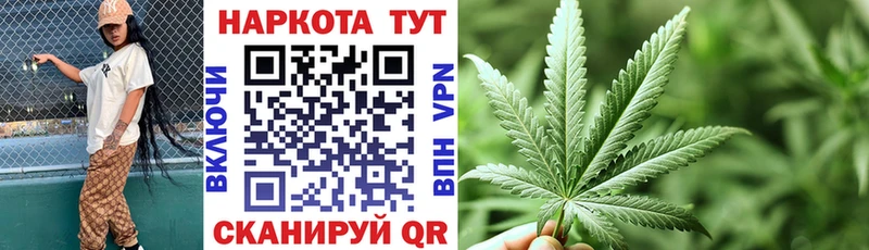 Купить закладку Плёс A PVP  МЕТАДОН  КОКАИН  ГАШ 