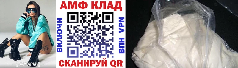 АМФЕТАМИН Розовый  Плёс 