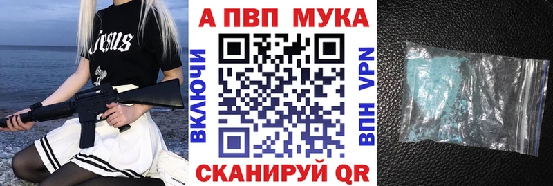 A-PVP СК  Плёс 