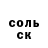 Метадон белоснежный LoneSoldier29