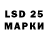 Марки 25I-NBOMe 1,8мг Bird mcrandom