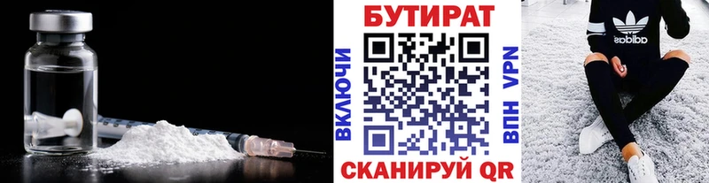shop Telegram  OMG ССЫЛКА  БУТИРАТ жидкий экстази  Плёс  дарнет шоп 