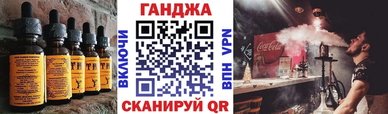 магазин продажи наркотиков  Плёс  Cannafood марихуана 