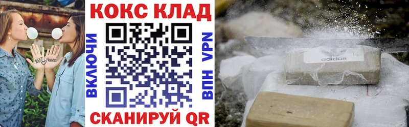 купить наркотик Плёс Кокаин Columbia