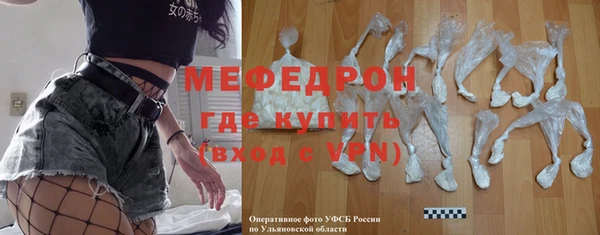 прущая мука Бронницы