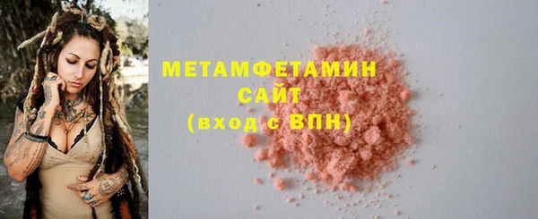 кокаин премиум Бородино