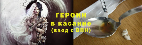кокаин премиум Бородино