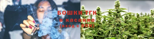 кокаин премиум Бородино