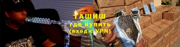 кокаин премиум Бородино