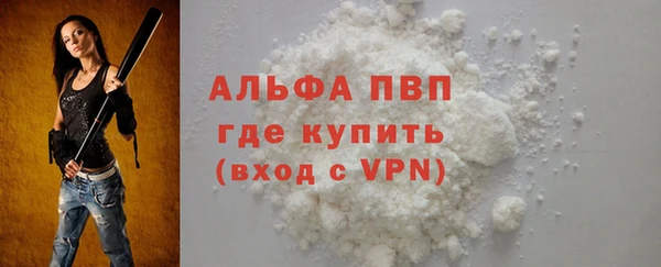 мдма Бугульма