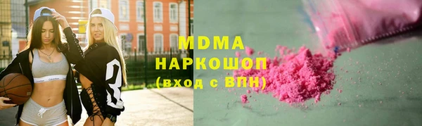 бутик Беломорск