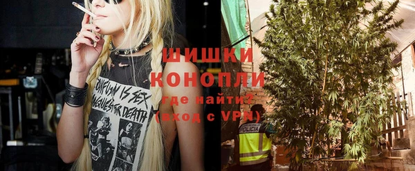 мдма Бугульма
