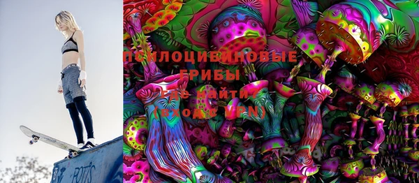 кокаин премиум Бородино
