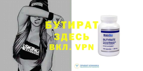 круглые Богданович