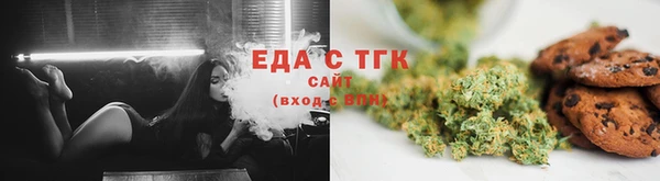 прущая мука Бронницы