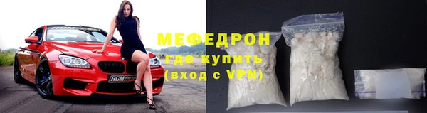 кокаин премиум Бородино