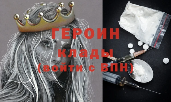 прущая мука Бронницы