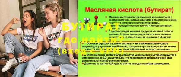 прущая мука Бронницы