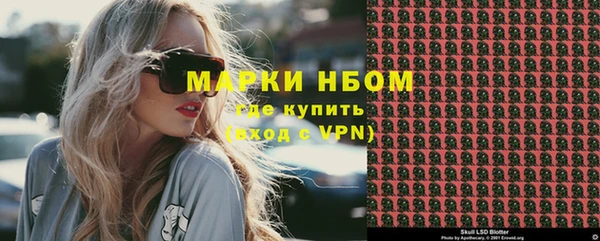 кокаин премиум Бородино