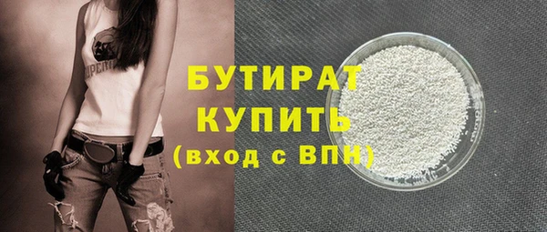 дмт Богородск