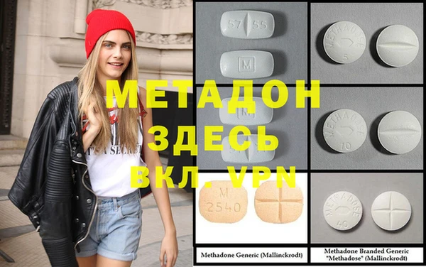 мдма Бугульма