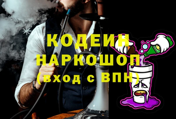 кокаин премиум Покров