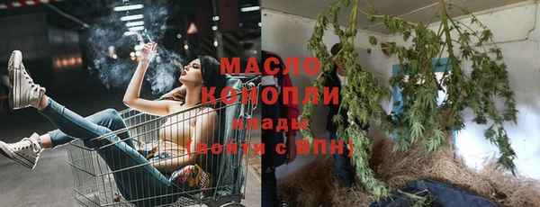 метамфетамин Белоозёрский