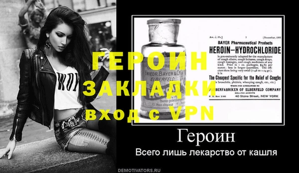 кокаин премиум Покров