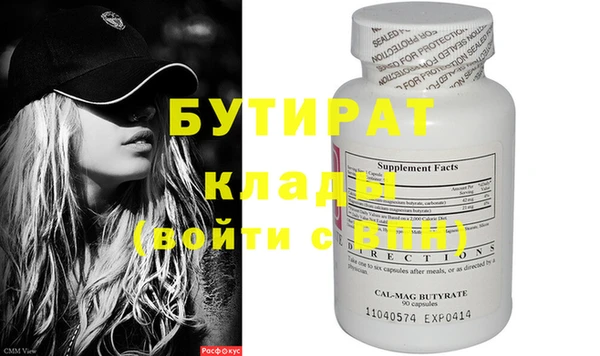 круглые Богданович