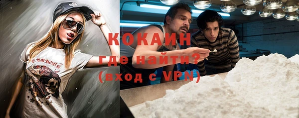 не бодяженный Богородицк
