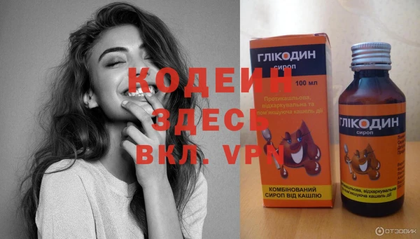 кокаин премиум Бородино
