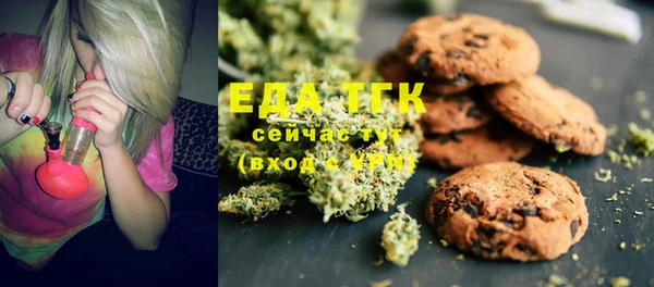прущая мука Бронницы