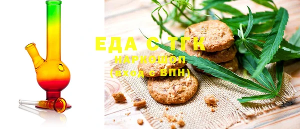 прущая мука Бронницы