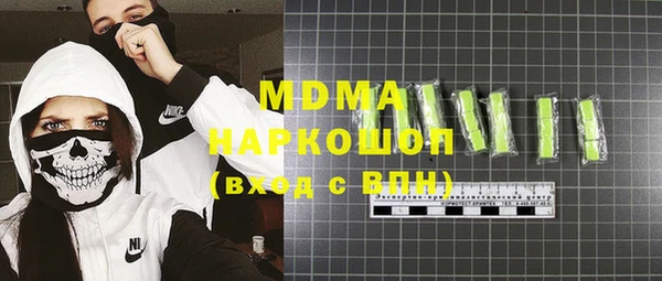 мдма Бугульма