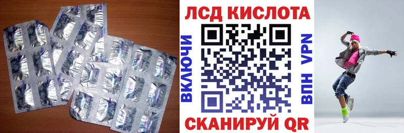 ЛСД экстази ecstasy  Плёс 