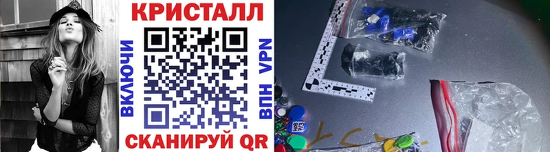 МЕТАМФЕТАМИН пудра  MEGA рабочий сайт  Плёс 