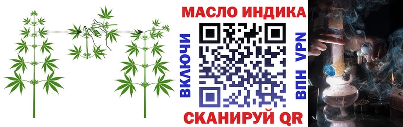 купить   Плёс  Дистиллят ТГК концентрат 