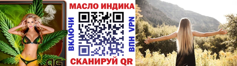 Дистиллят ТГК гашишное масло Плёс